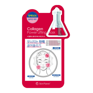 Skin Planet Collagen stangrinamoji veido kaukė, 26 g