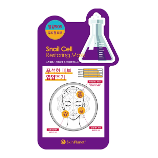 Skin Planet Snail atkuriamoji veido kaukė, 26 g